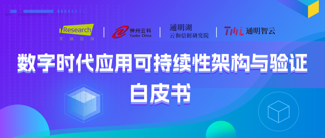 太阳集团tyc通明湖