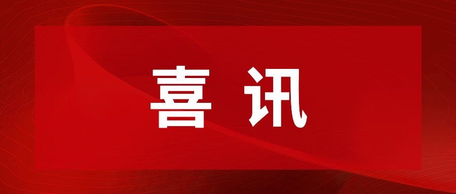 太阳集团tyc通明湖